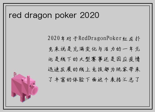 red dragon poker 2020